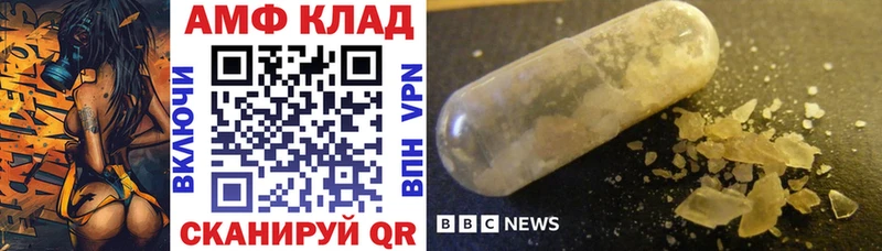 АМФЕТАМИН 97%  Верхняя Салда 