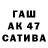 ГАШ индика сатива Arina Esmukhanova