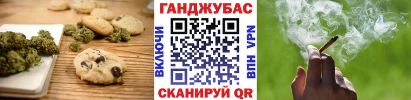 Еда ТГК конопля  цена   Верхняя Салда 
