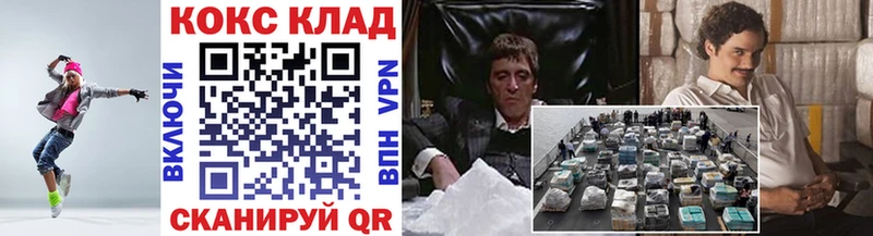 Кокаин Эквадор Верхняя Салда