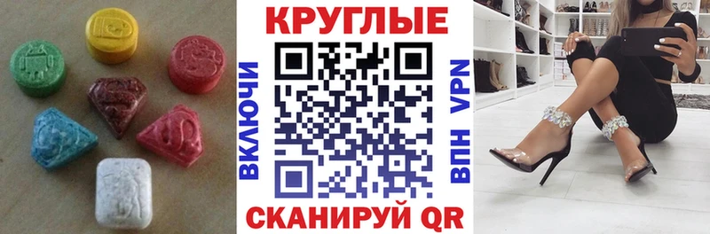 Экстази 300 mg  гидра зеркало  Верхняя Салда 