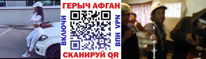 ГЕРОИН гречка  купить  сайты  Верхняя Салда 