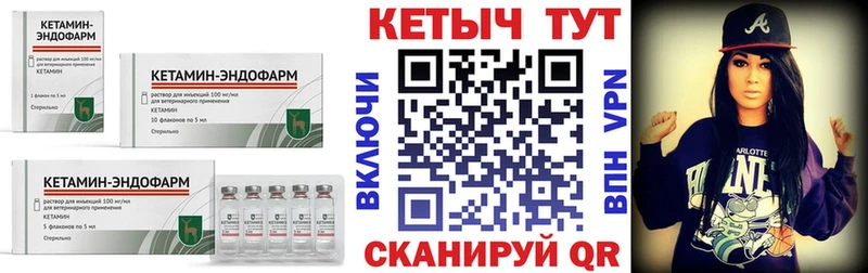 КЕТАМИН VHQ  гидра рабочий сайт  Верхняя Салда 