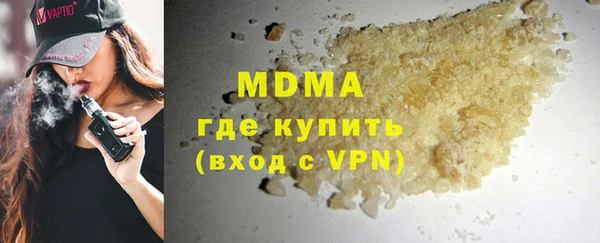 винт Армянск