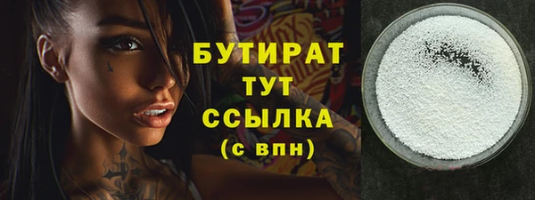 экстази Арсеньев