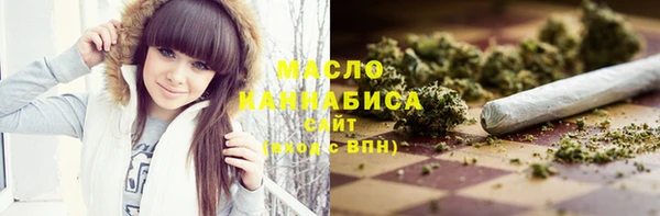 дистиллят марихуана Алексеевка