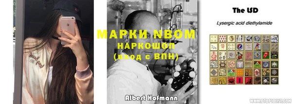 мдма Аркадак