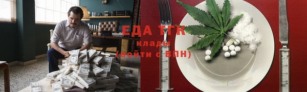 экстази Арсеньев