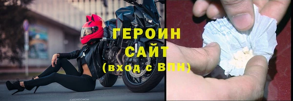 винт Армянск