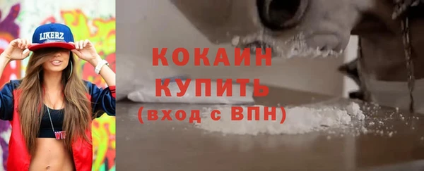 экстази Арсеньев