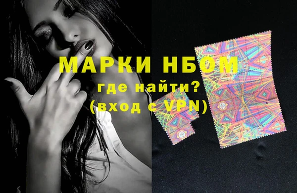 дистиллят марихуана Алексеевка