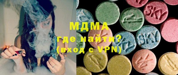 винт Армянск