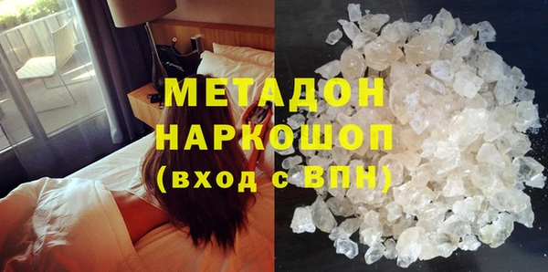 экстази Арсеньев