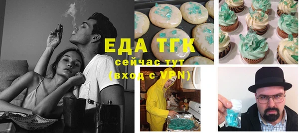 экстази Арсеньев