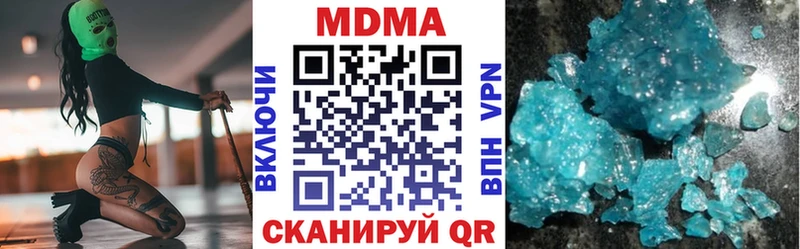 цены наркотик  Верхняя Салда  MDMA молли 