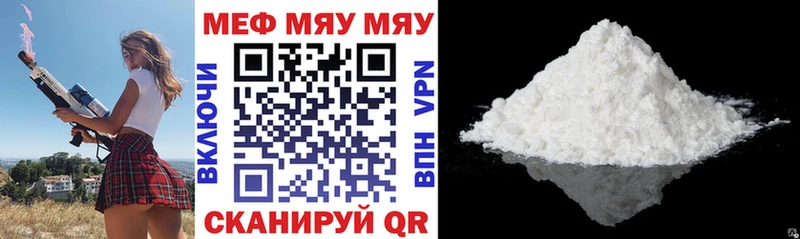 где купить наркоту  Верхняя Салда  МЯУ-МЯУ mephedrone 