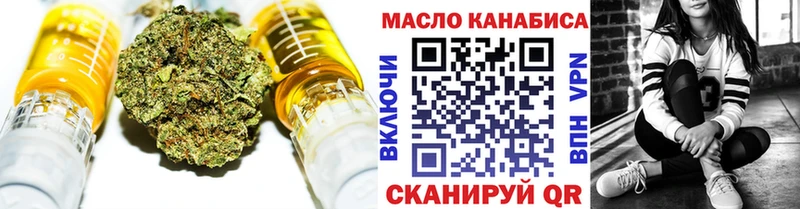ТГК THC oil  Верхняя Салда 